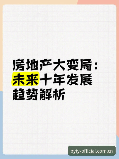 博业体育账号登录 3大核心步骤:博业体育账号登录全流程解析与行业趋势洞察